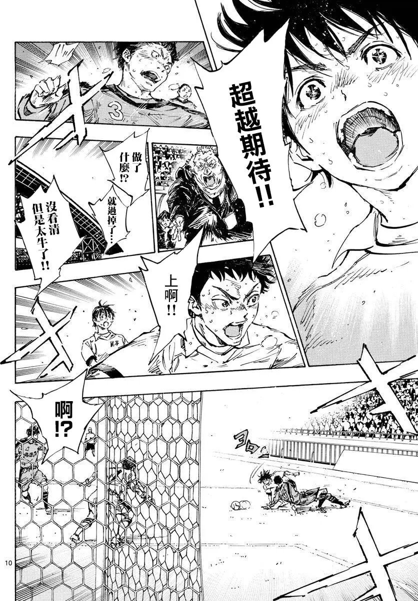 第481话