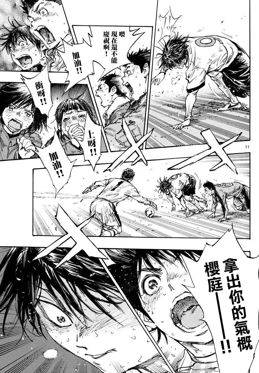 第481话
