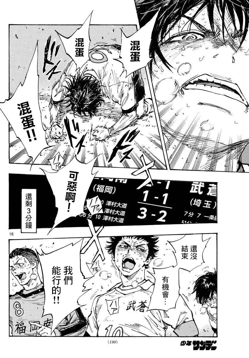 第481话