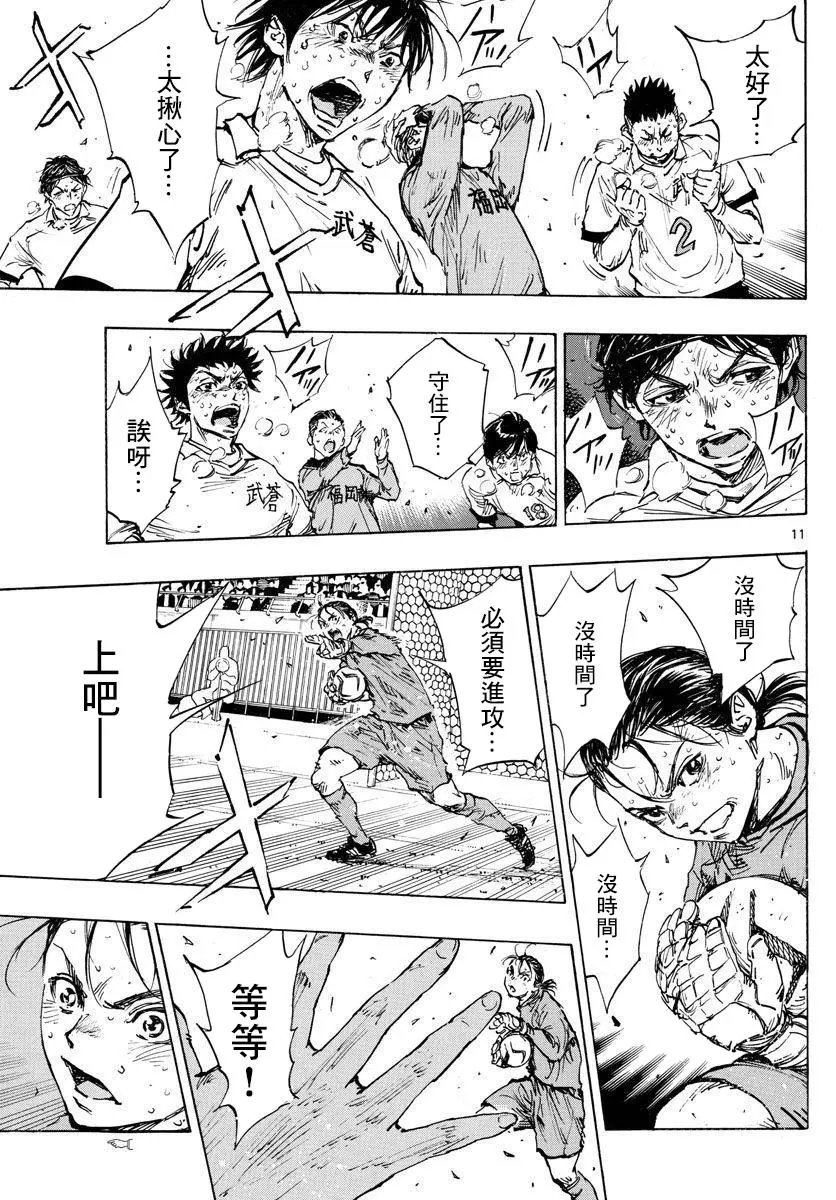 第483话