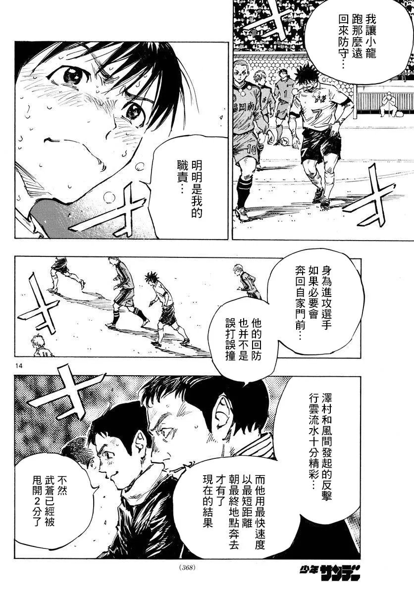 第483话