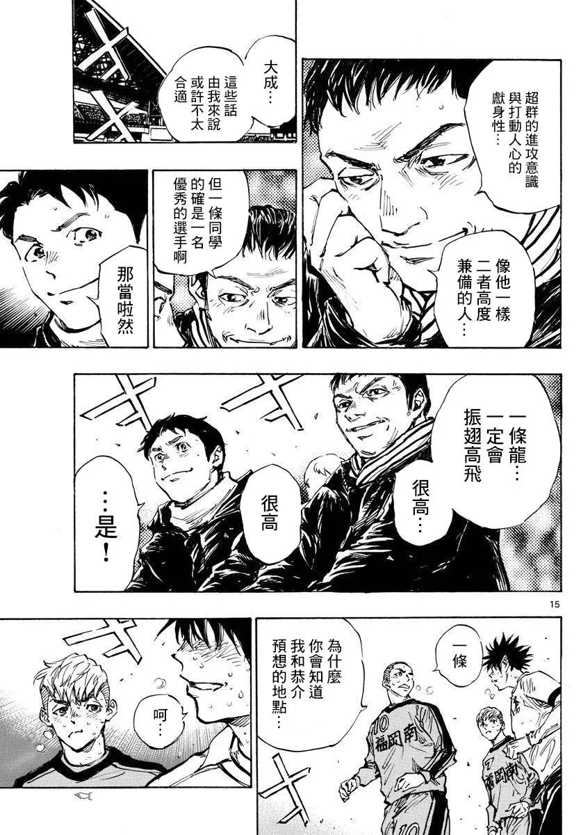 第483话