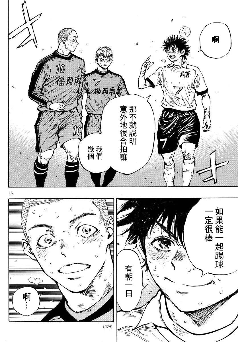第483话
