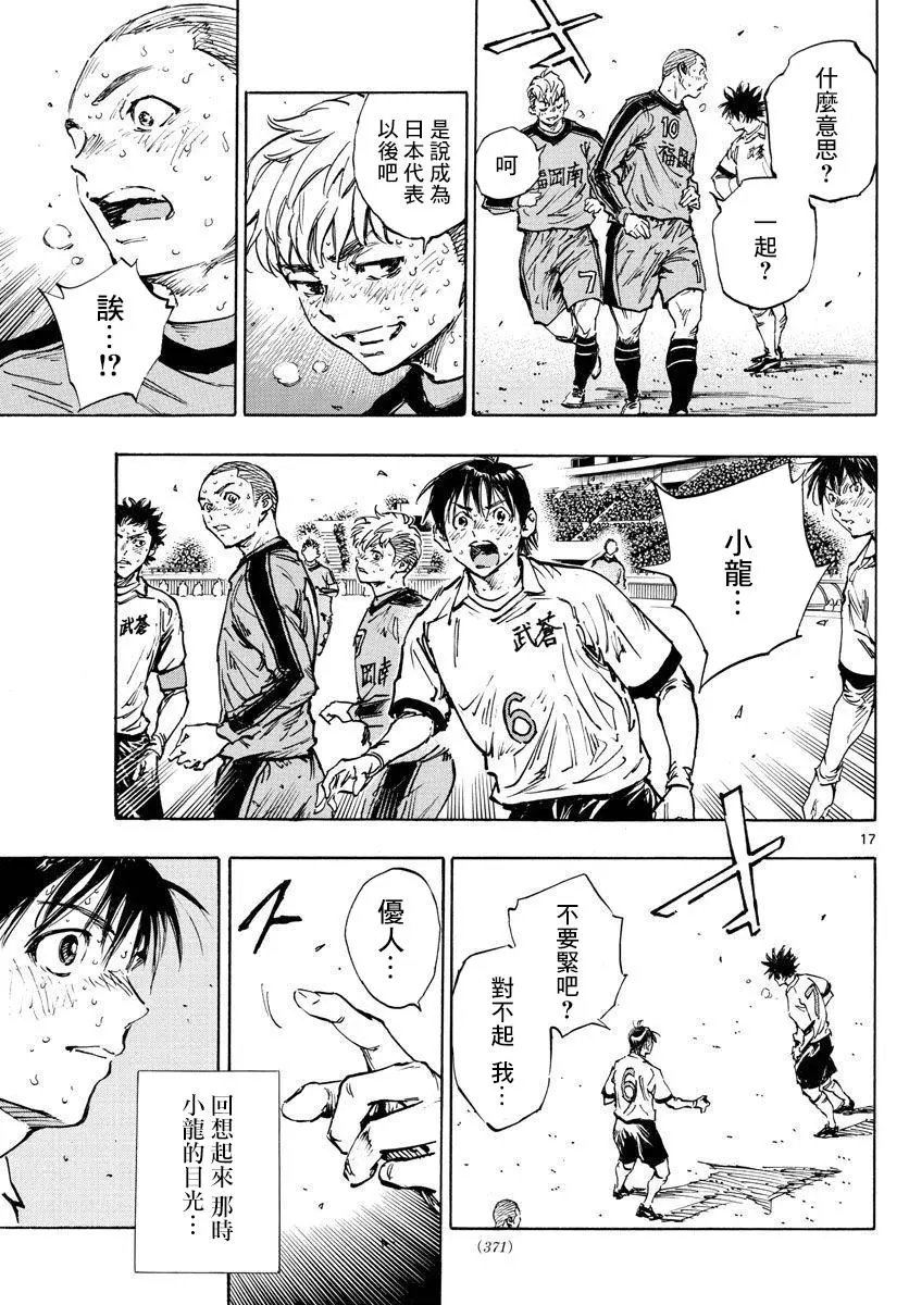 第483话