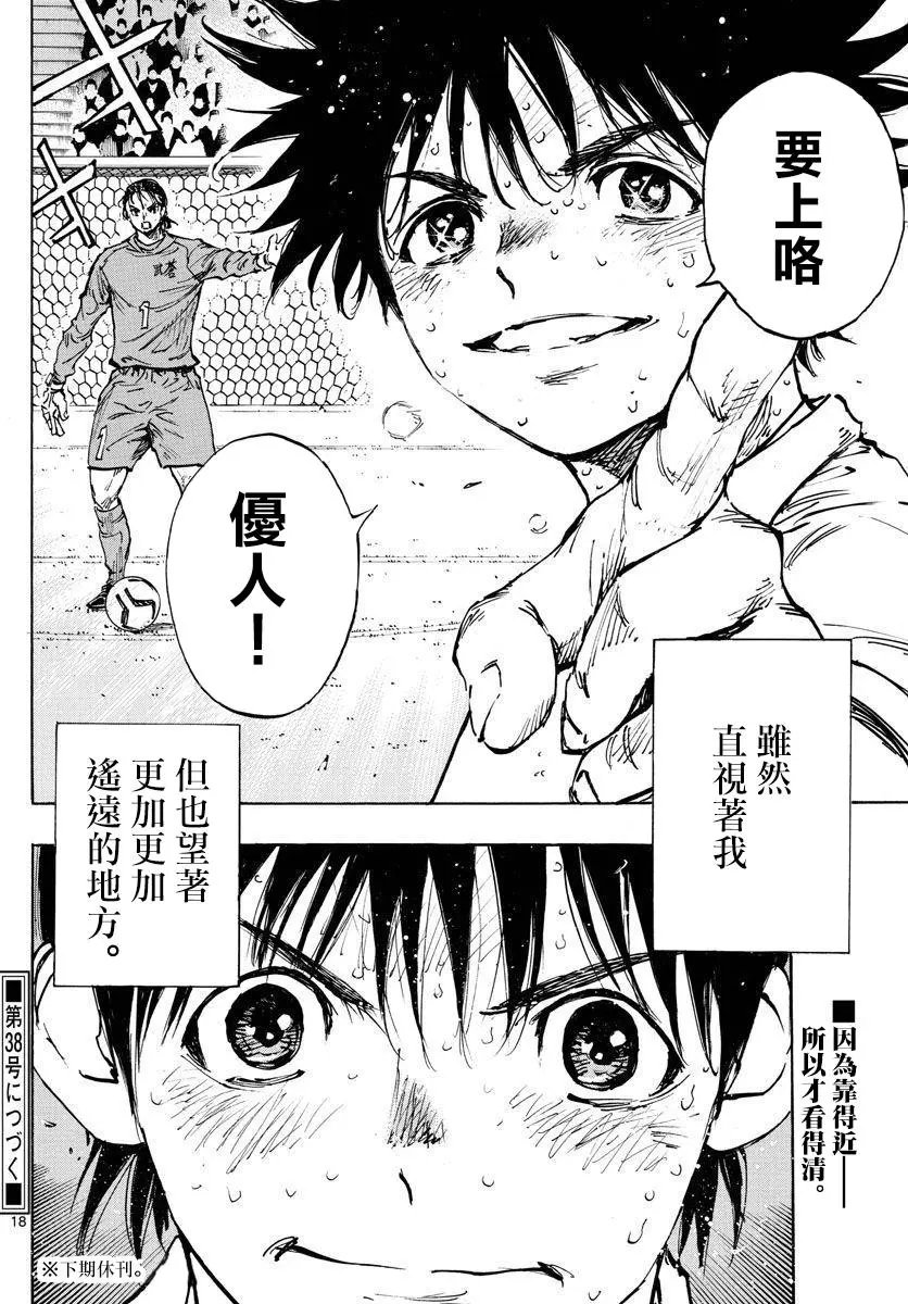 第483话
