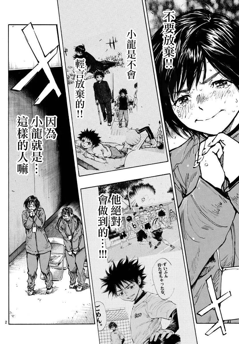 第485话