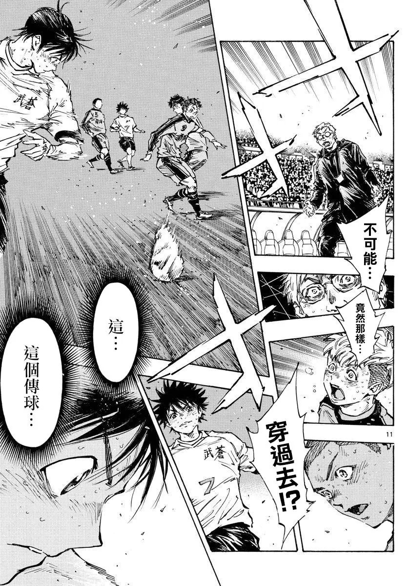 第485话