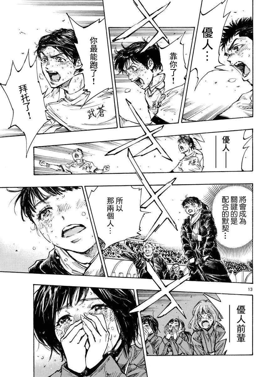 第485话