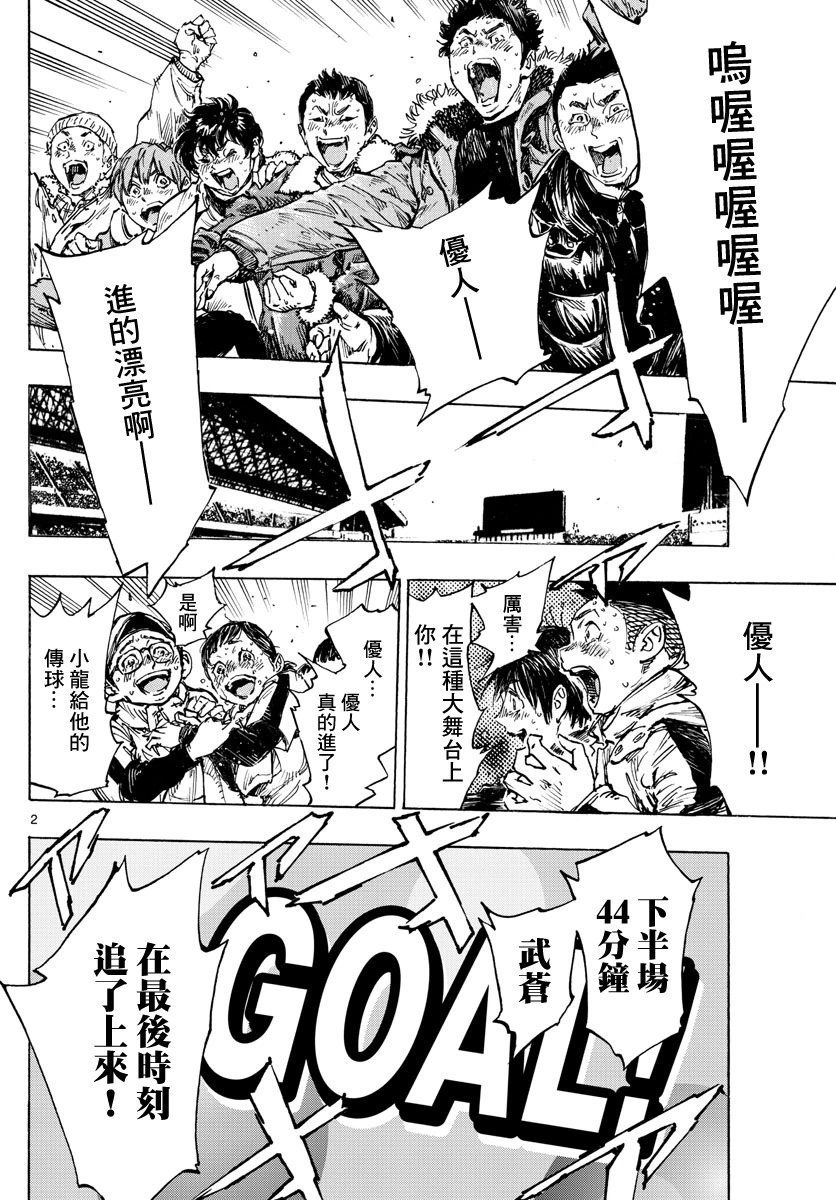 第486话