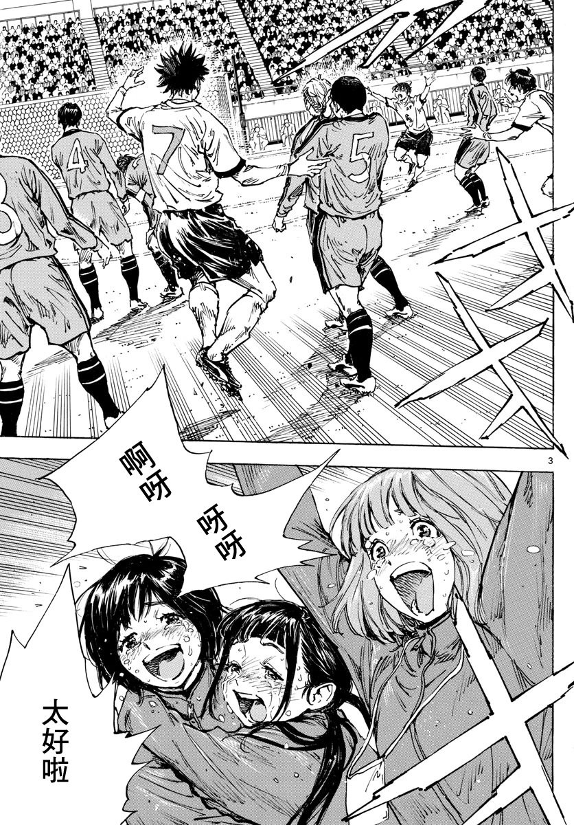 第486话