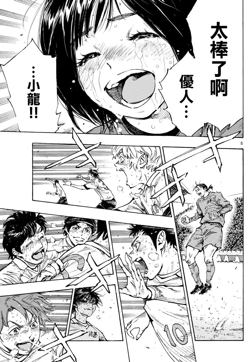 第486话