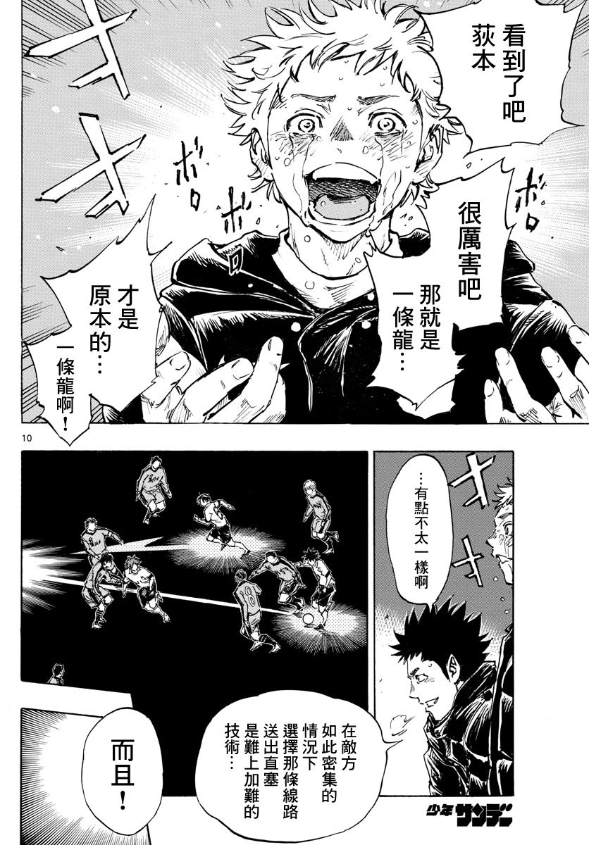 第486话