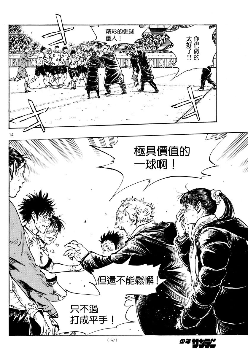 第486话