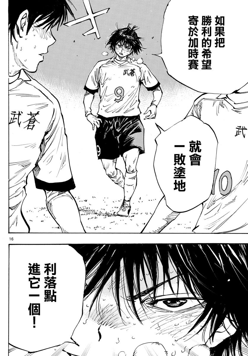 第486话