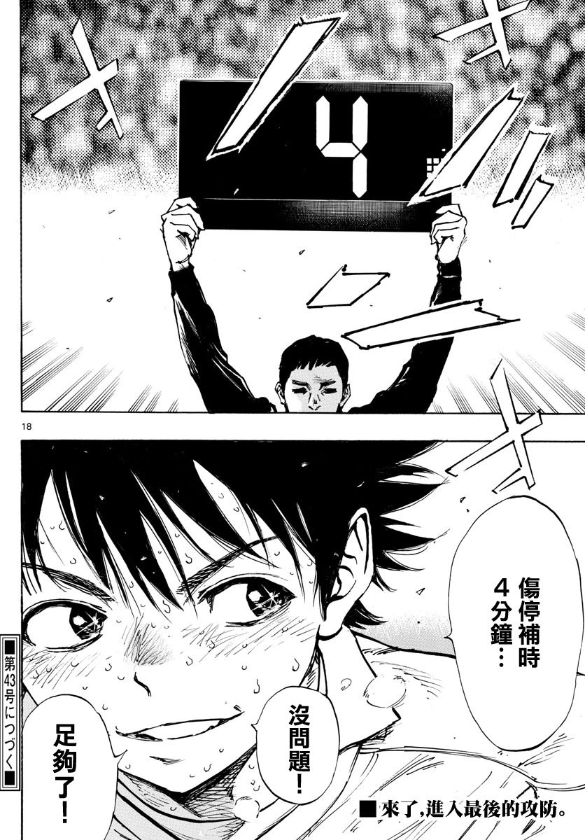 第486话