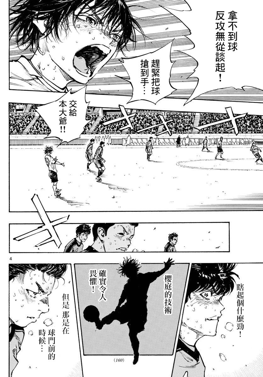 第487话