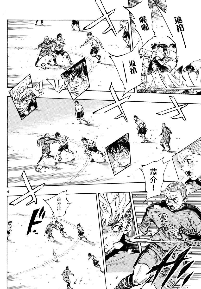 第487话