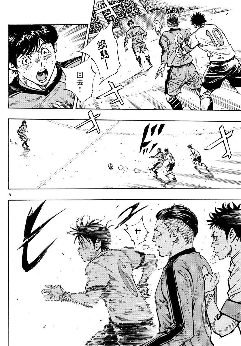 第487话