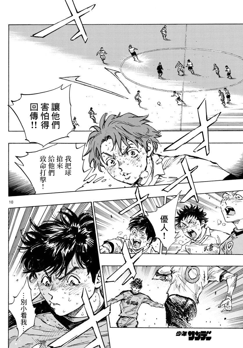 第487话