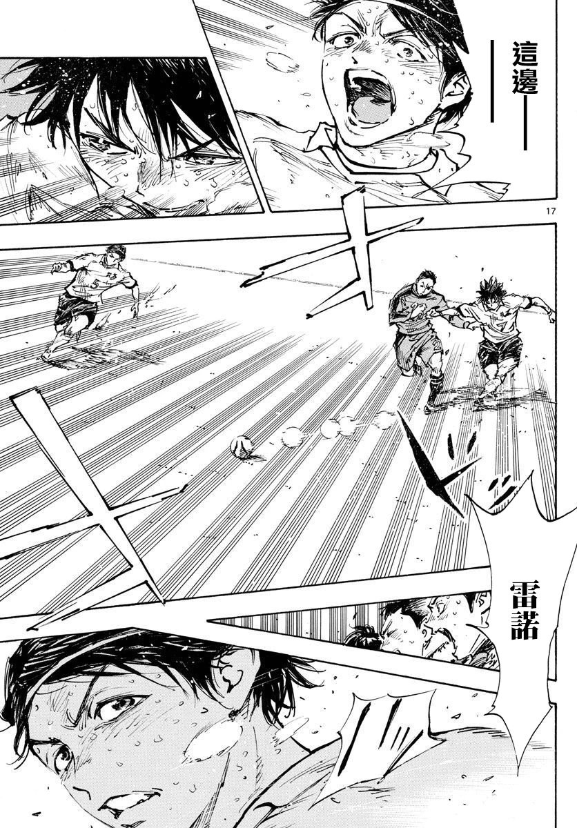 第487话