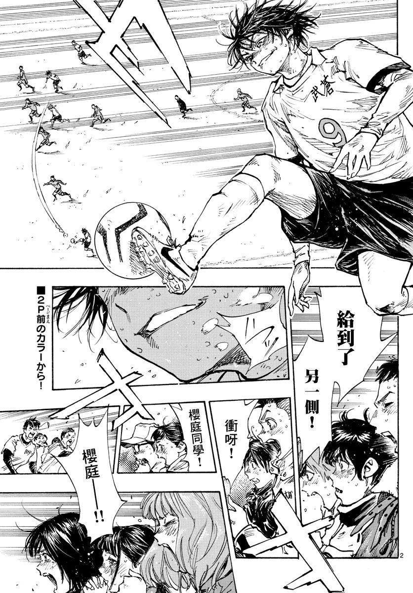 第488话