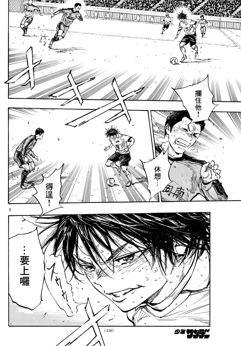 第488话