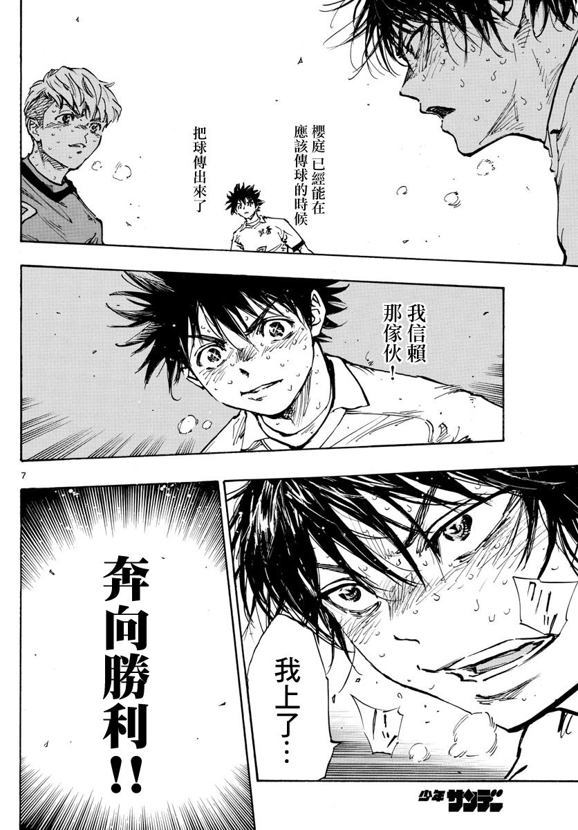 第488话