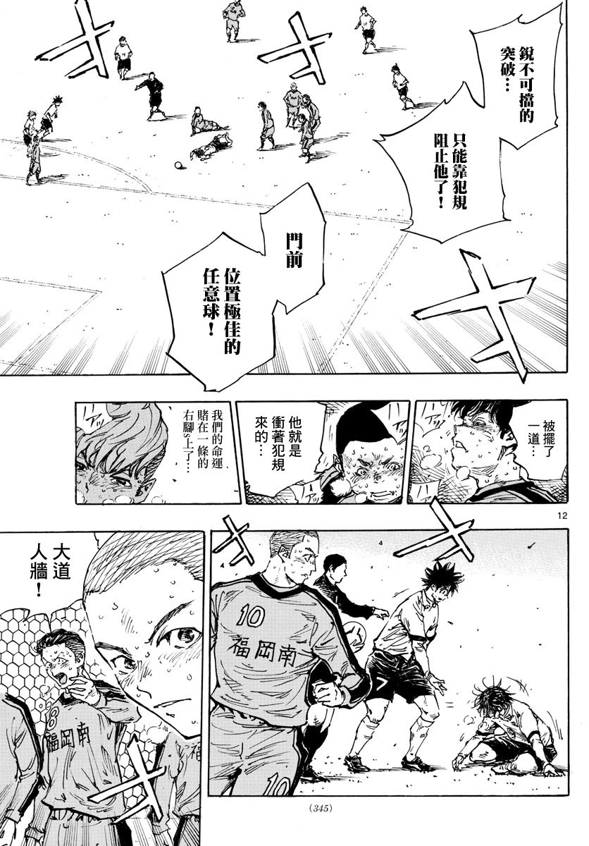 第488话