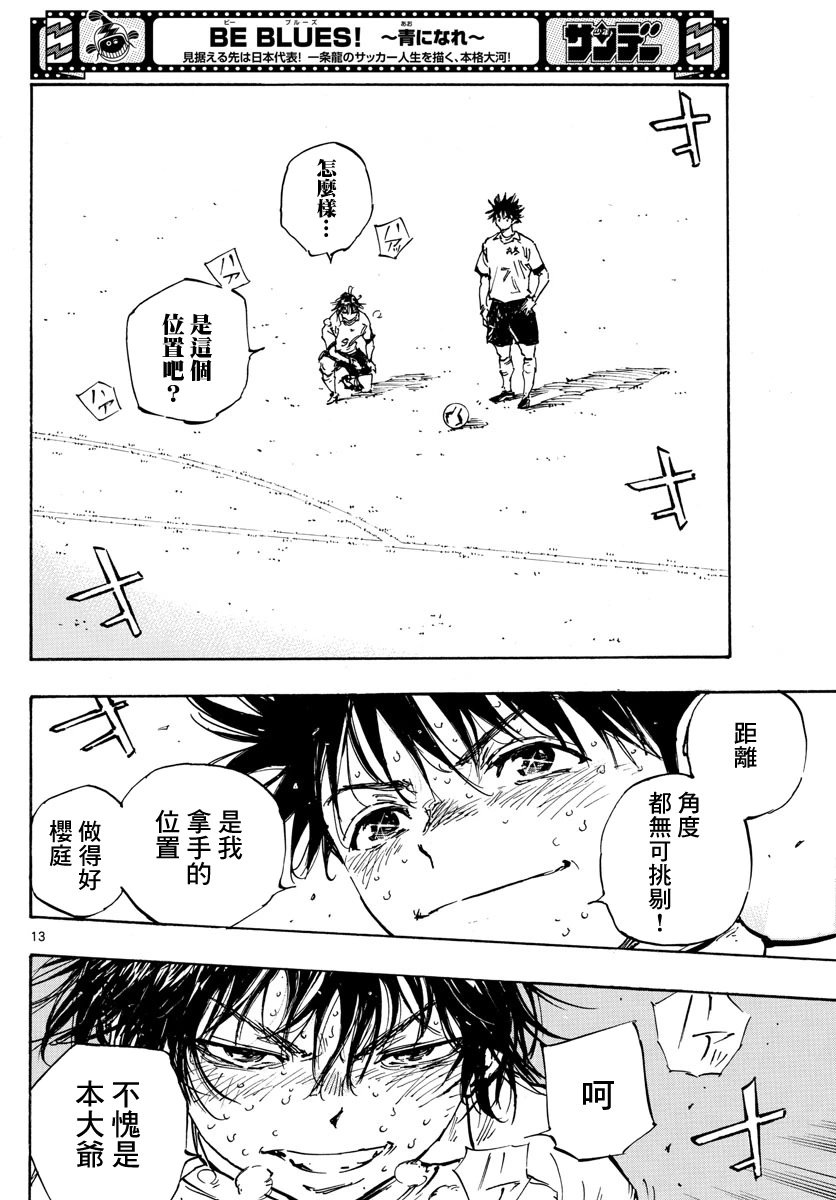 第488话