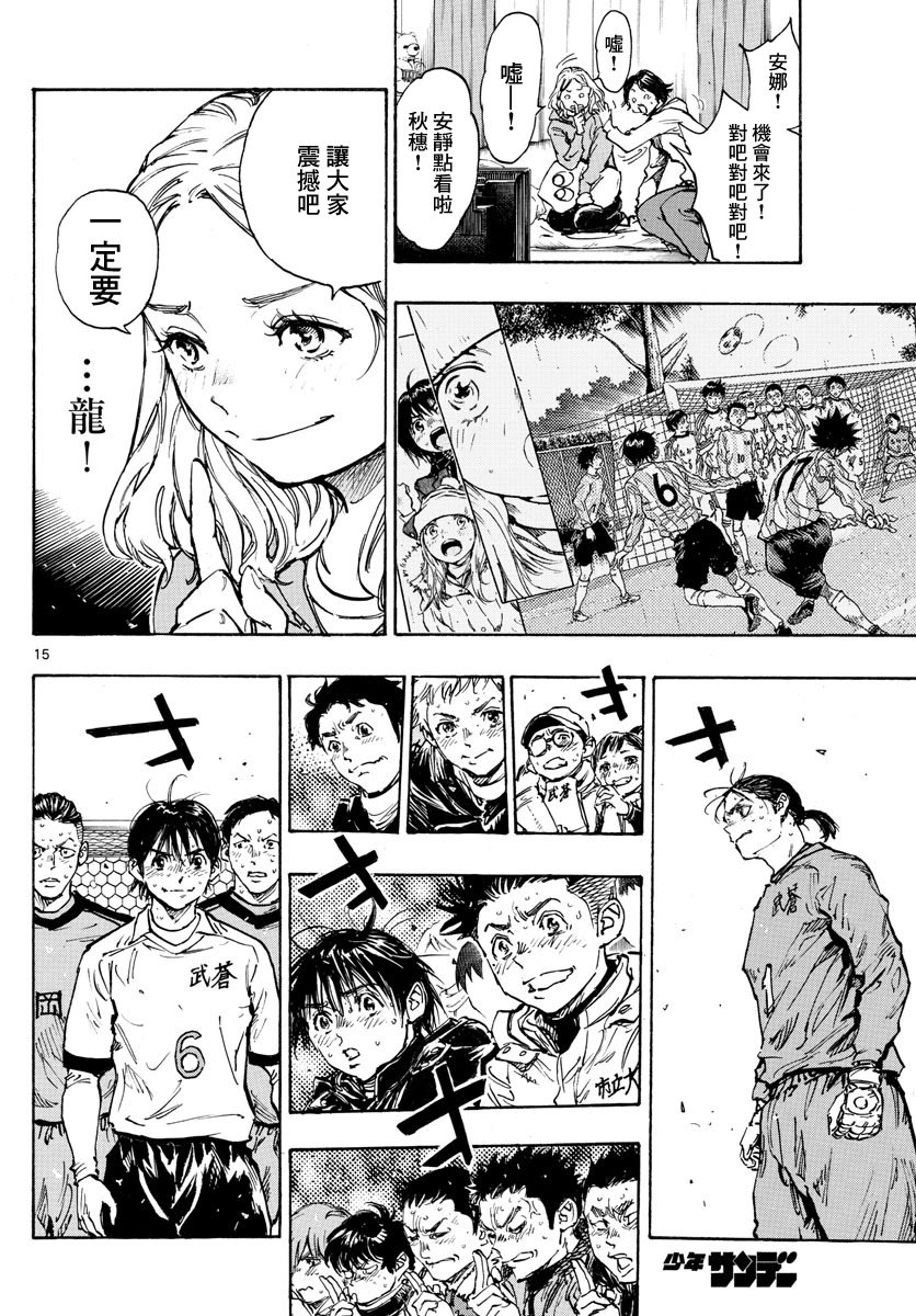 第488话