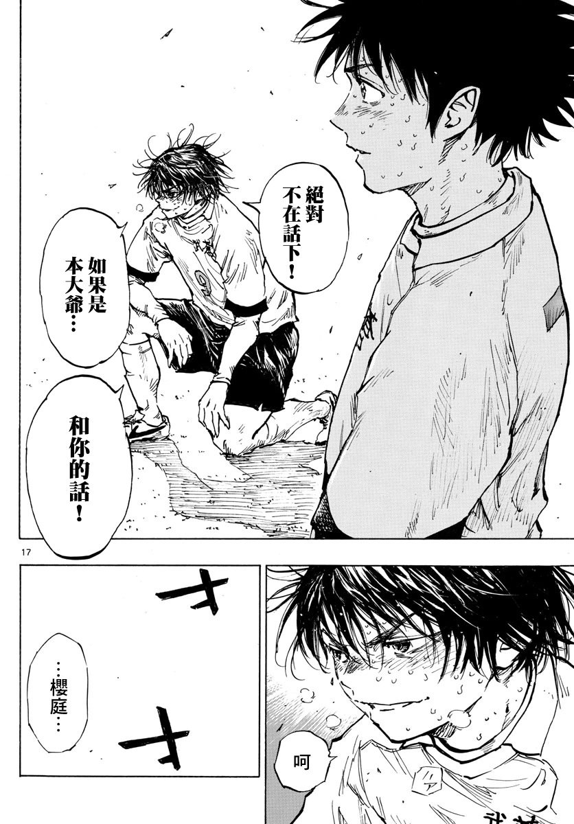 第488话