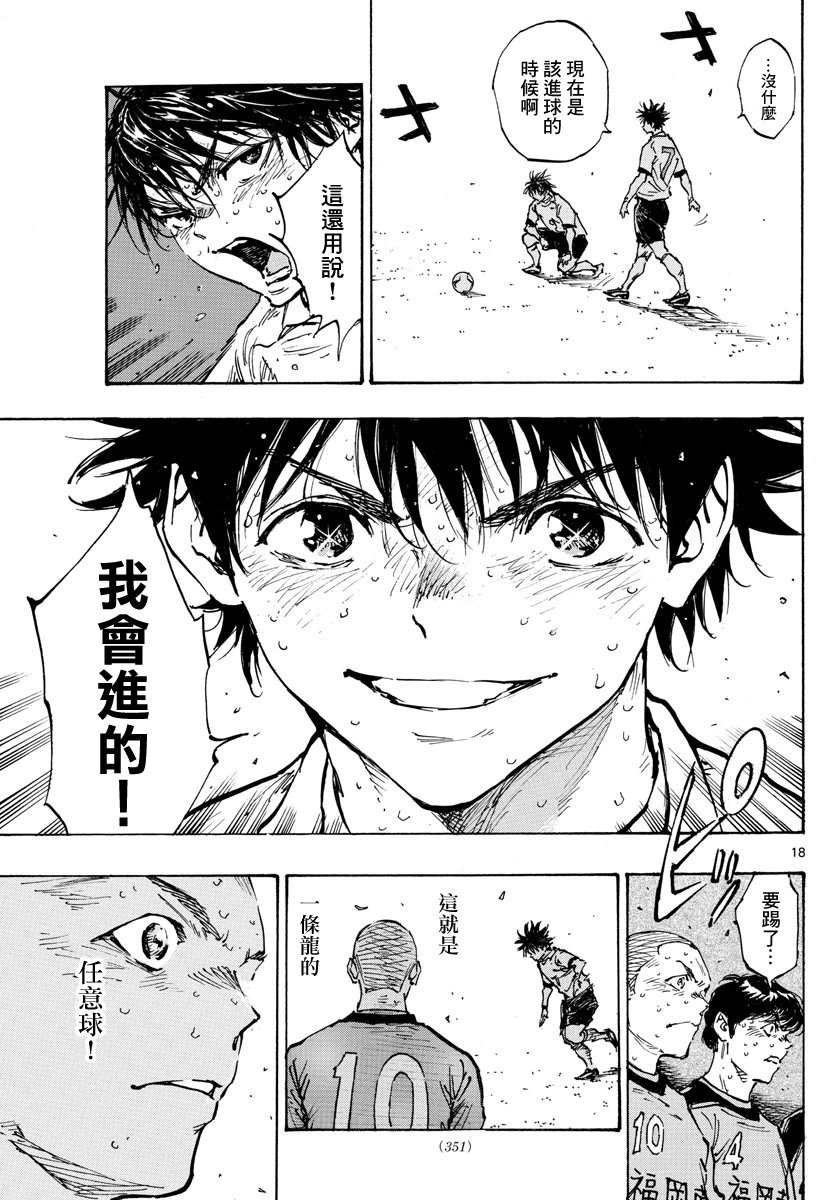 第488话