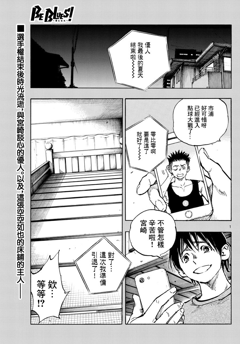 第489话