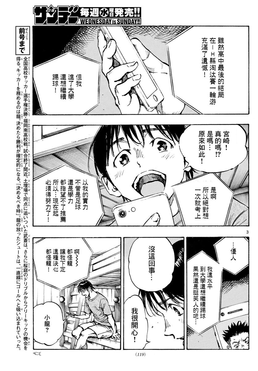 第489话