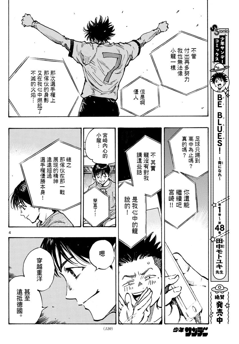 第489话