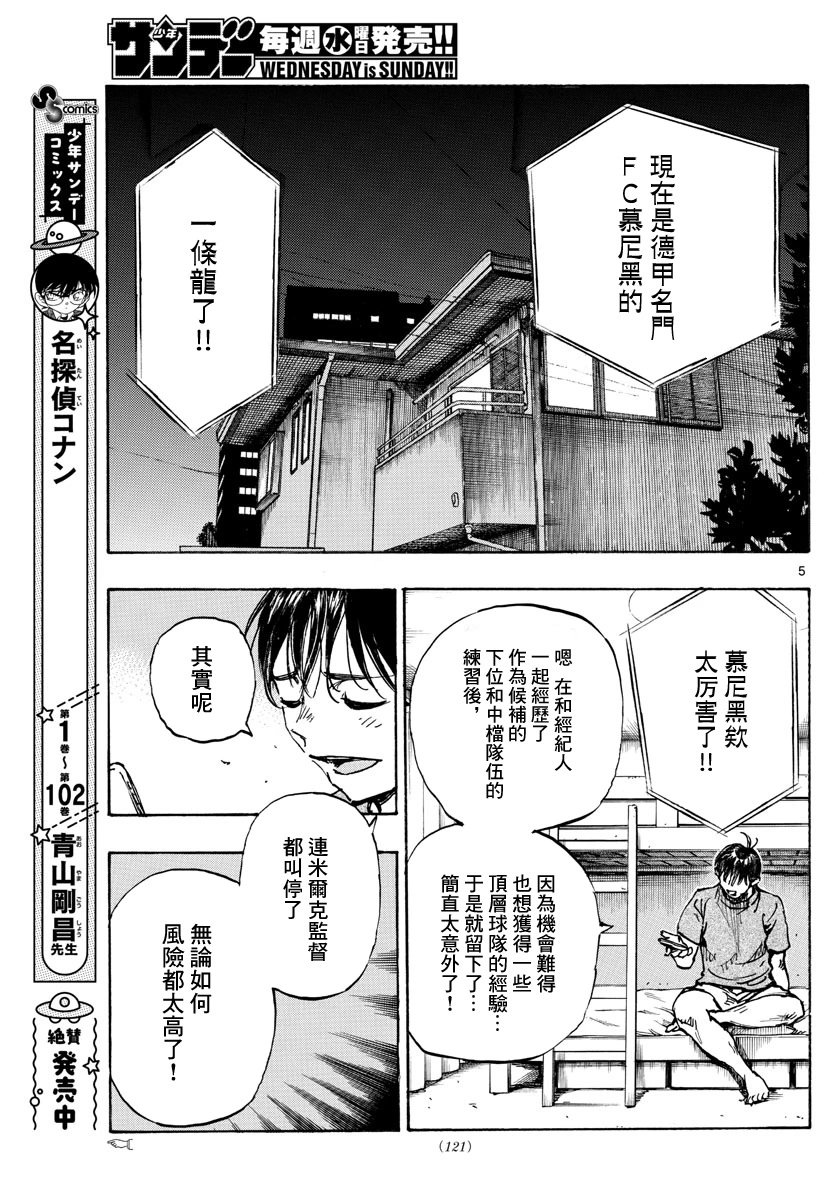 第489话