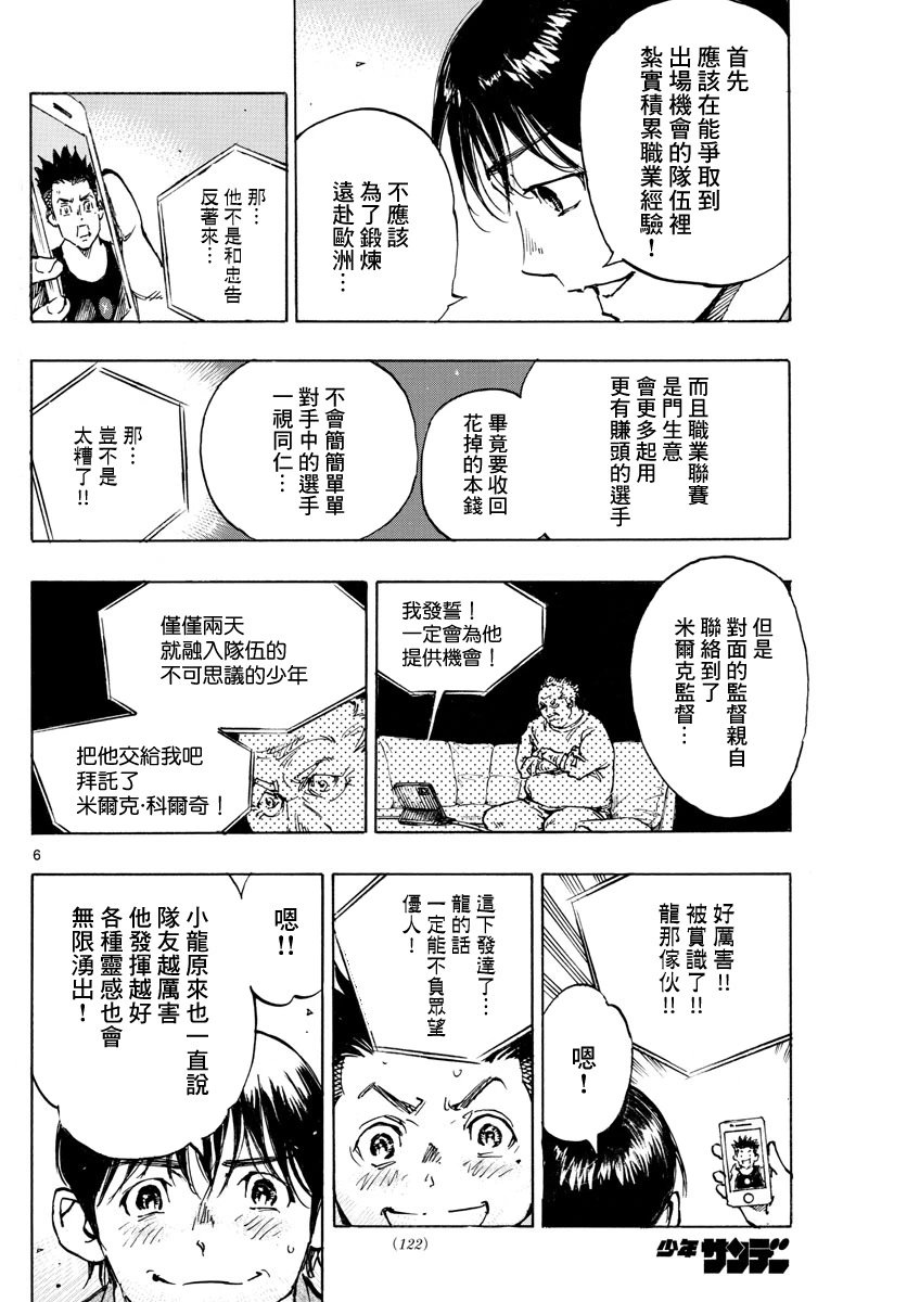 第489话