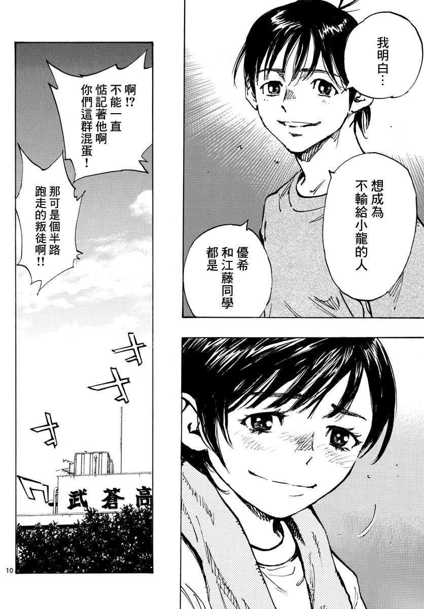 第489话