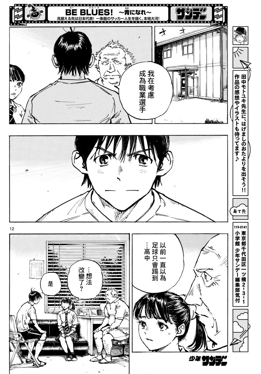 第489话