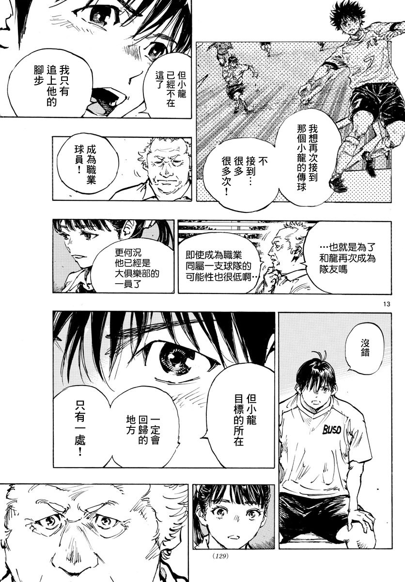 第489话
