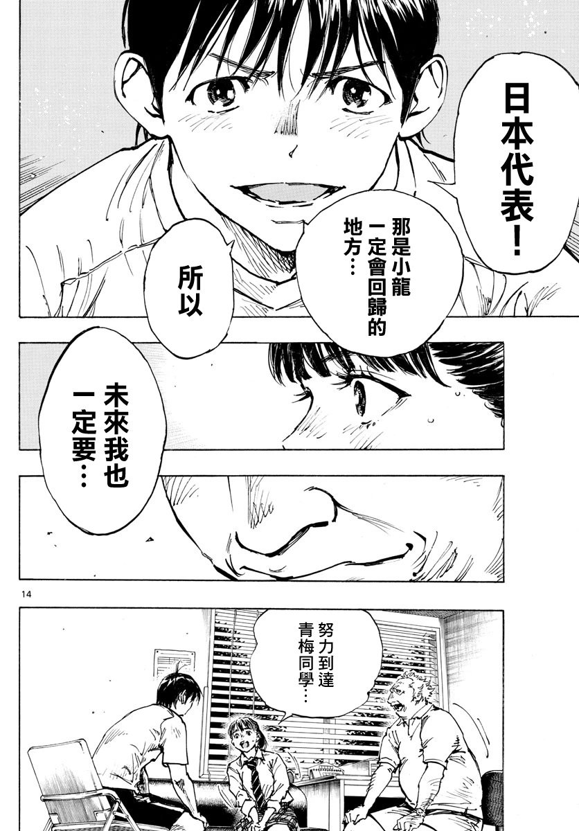 第489话