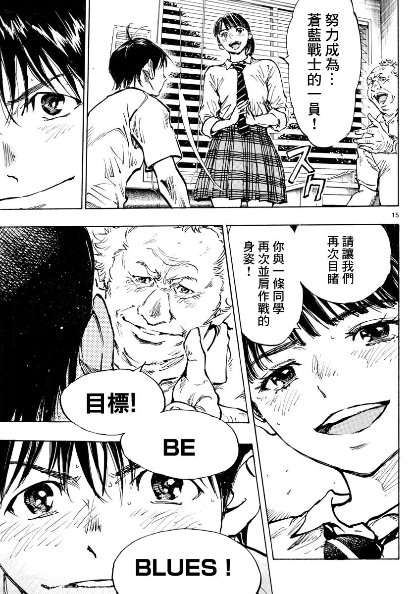 第489话