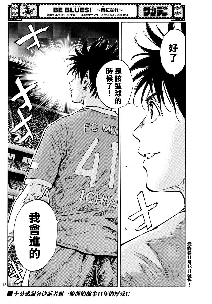 第489话