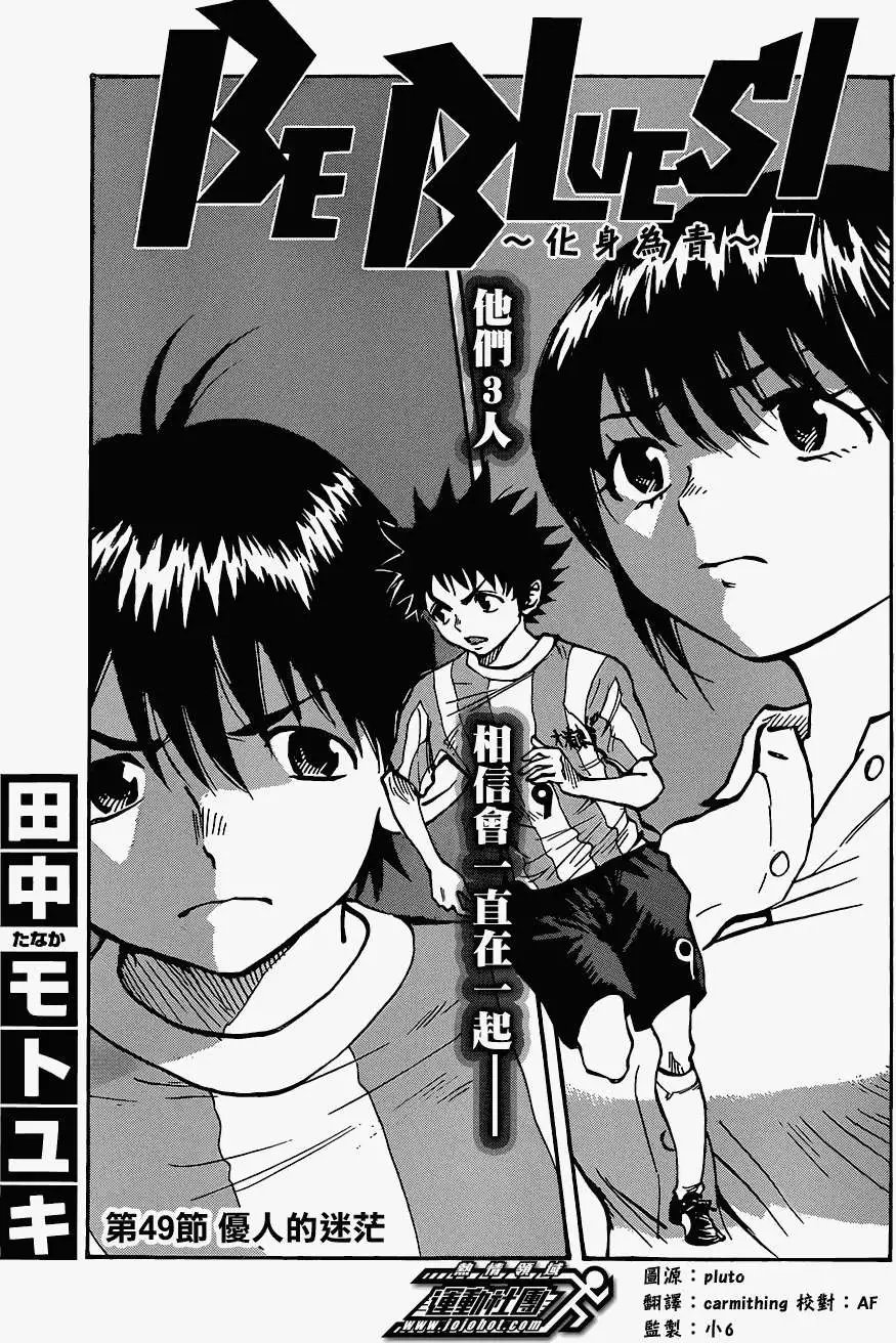 第49回