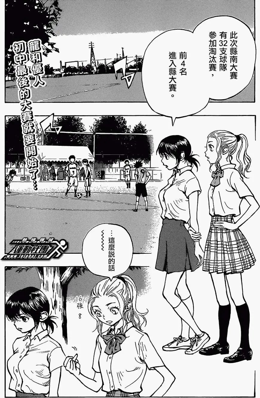 第49回