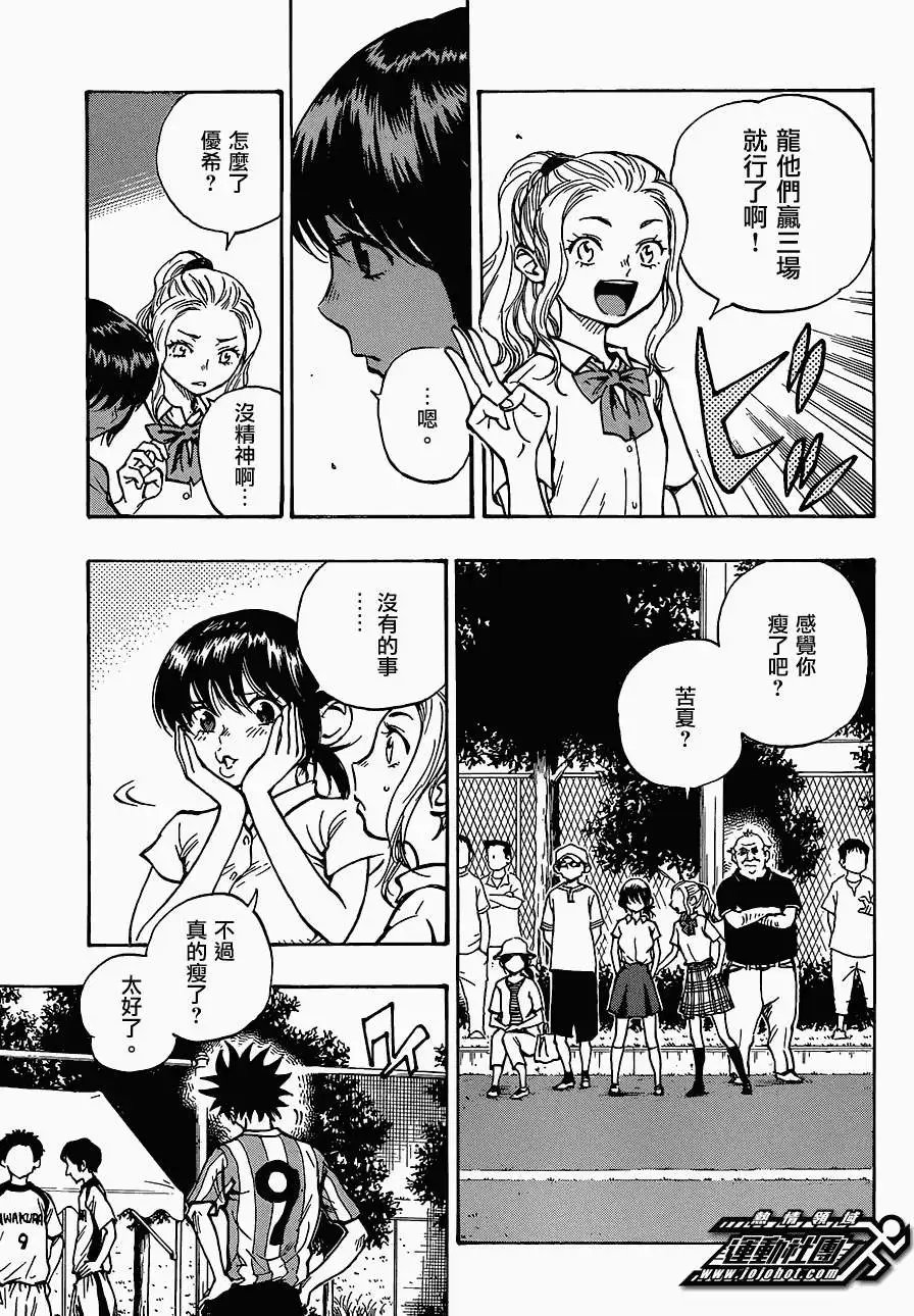 第49回