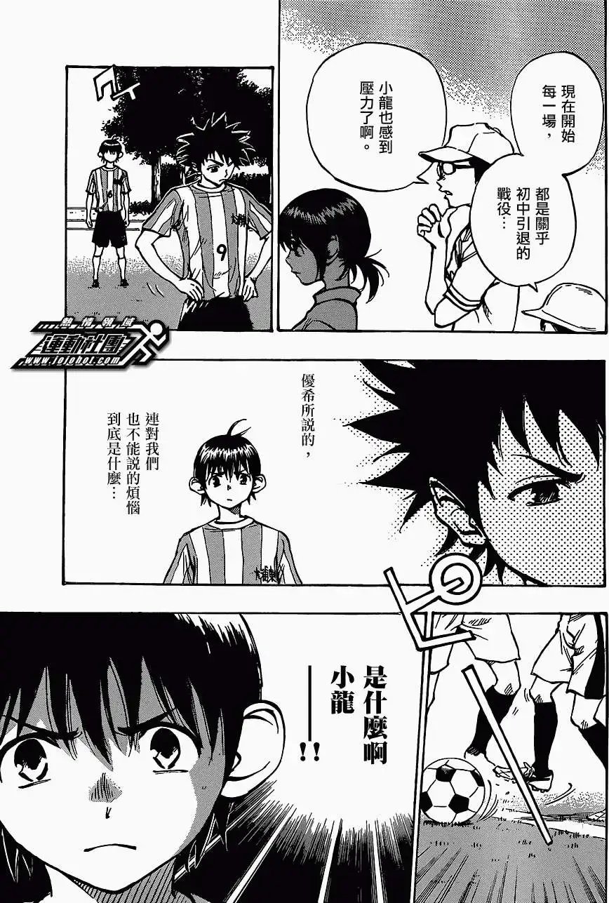 第49回