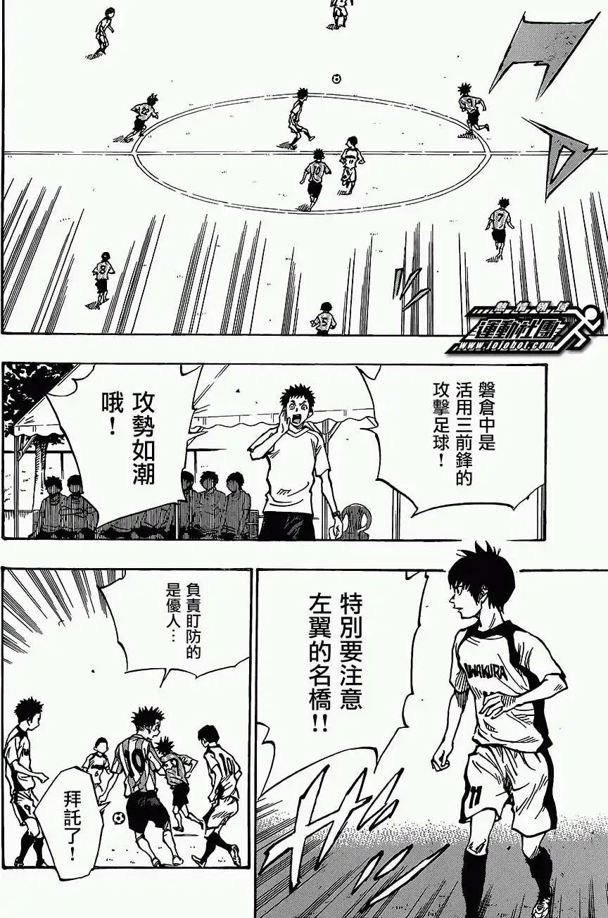 第49回