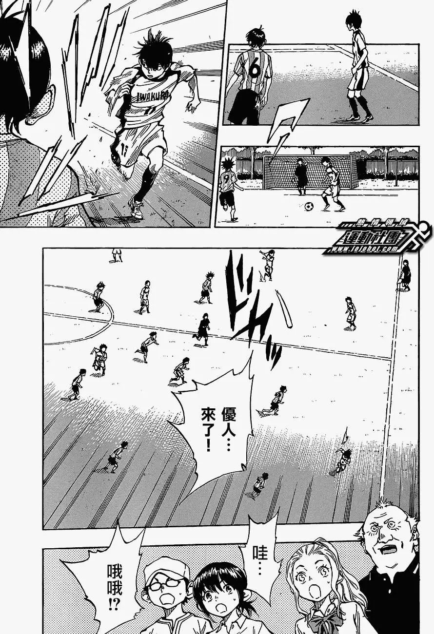 第49回