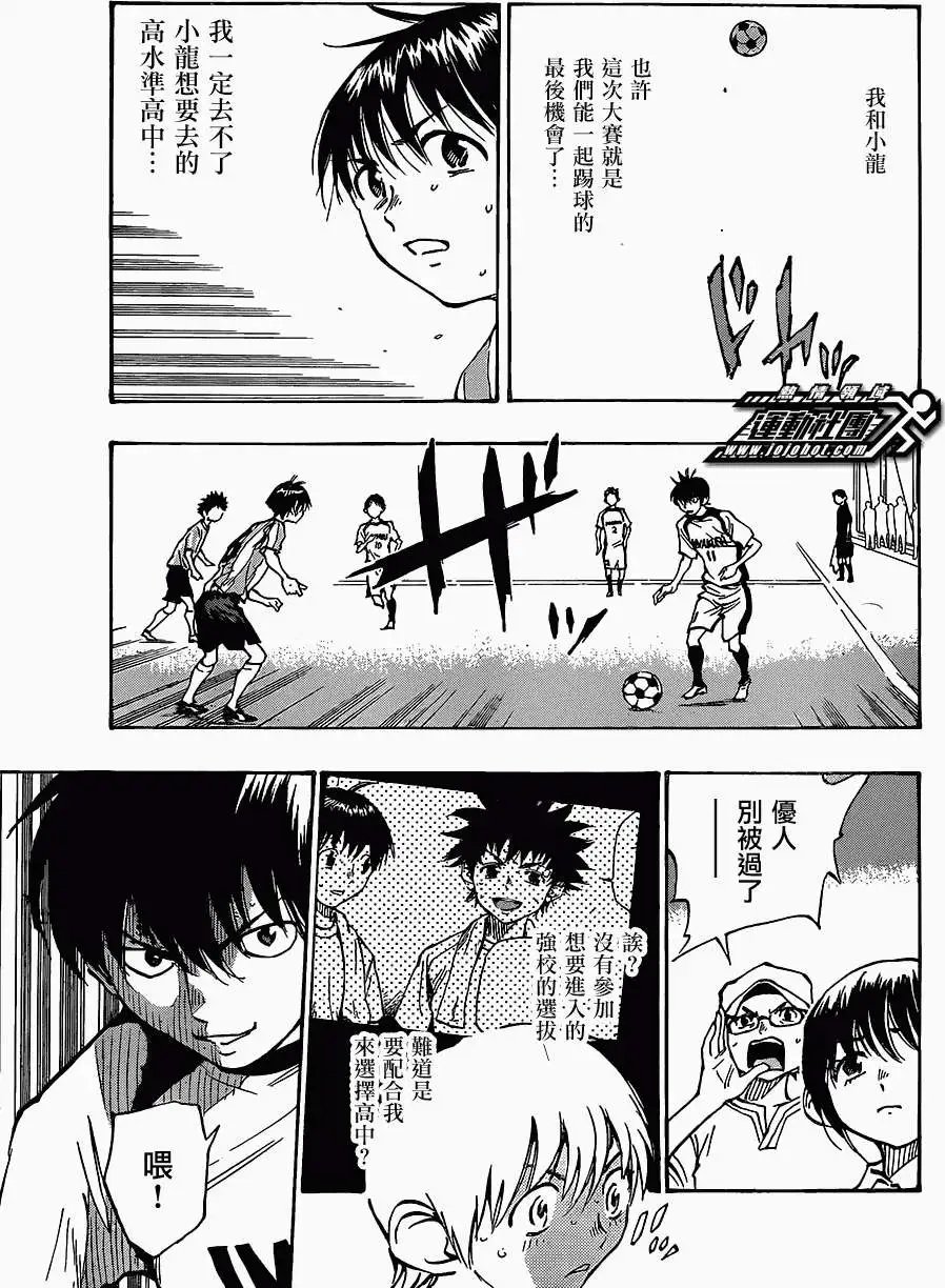 第49回